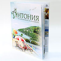 Рекламные проспект