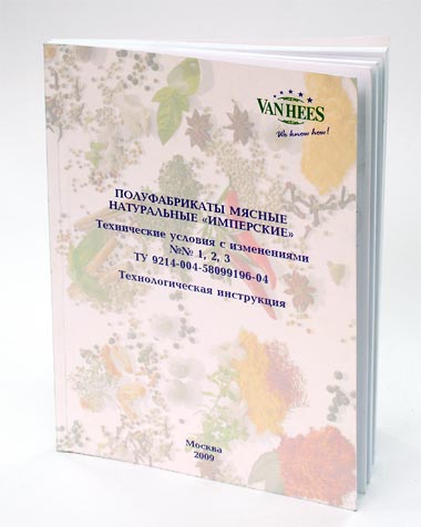 Книга в мягком переплете