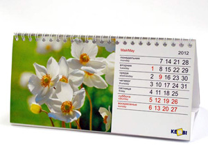 Календарь-домик