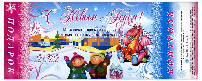 Образец заявления на восстановление студенческого билета Образец заявления на восстановление студенческого билета