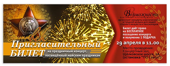 Театры